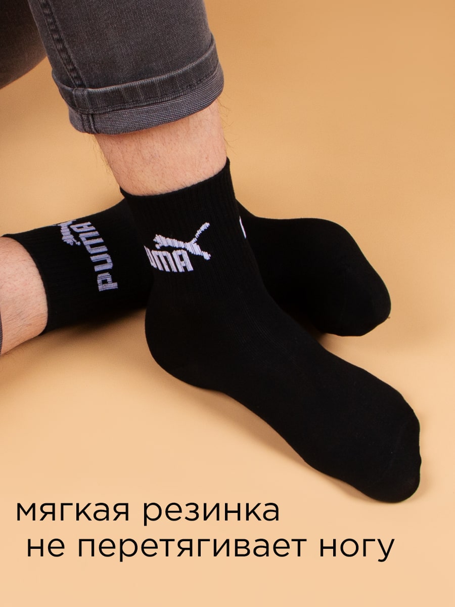 Носки 2 шт DMDBS
