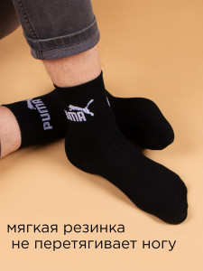 Носки 2 шт DMDBS