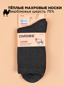 Носки DMDBS