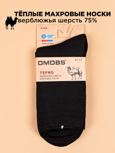 Носки DMDBS