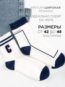 Носки 2 шт DMDBS