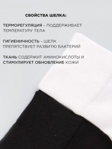 Носки 2 шт DMDBS