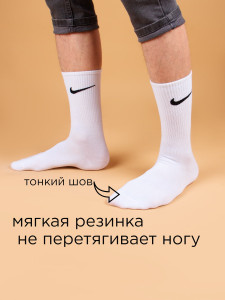 Носки 3 шт DMDBS
