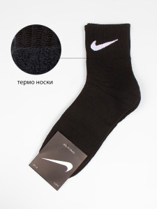 Термоноски DMDBS