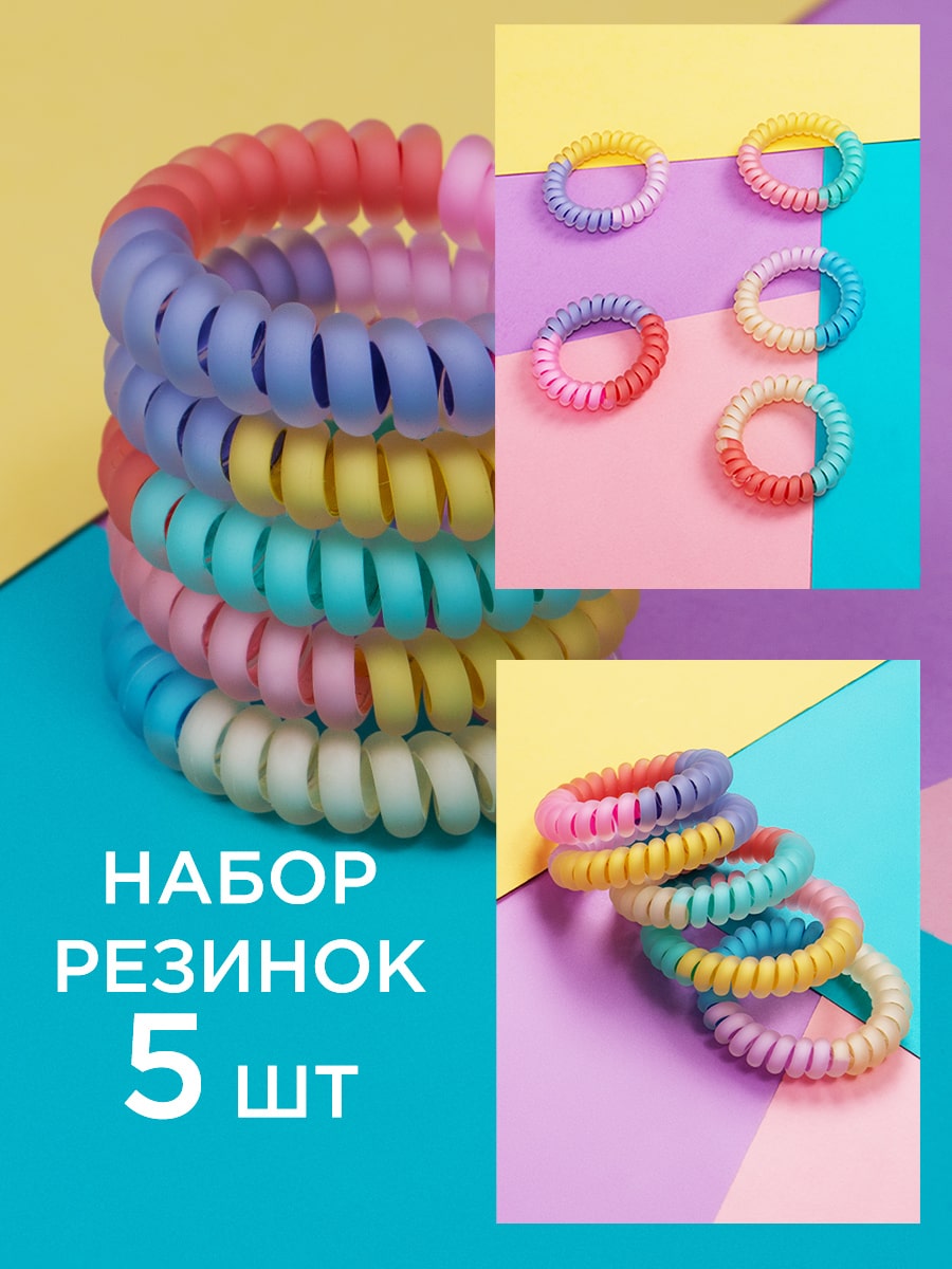 Резинка для волос 5 шт Accessory