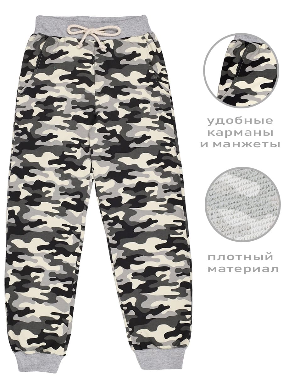 Брюки для мальчика Bonito