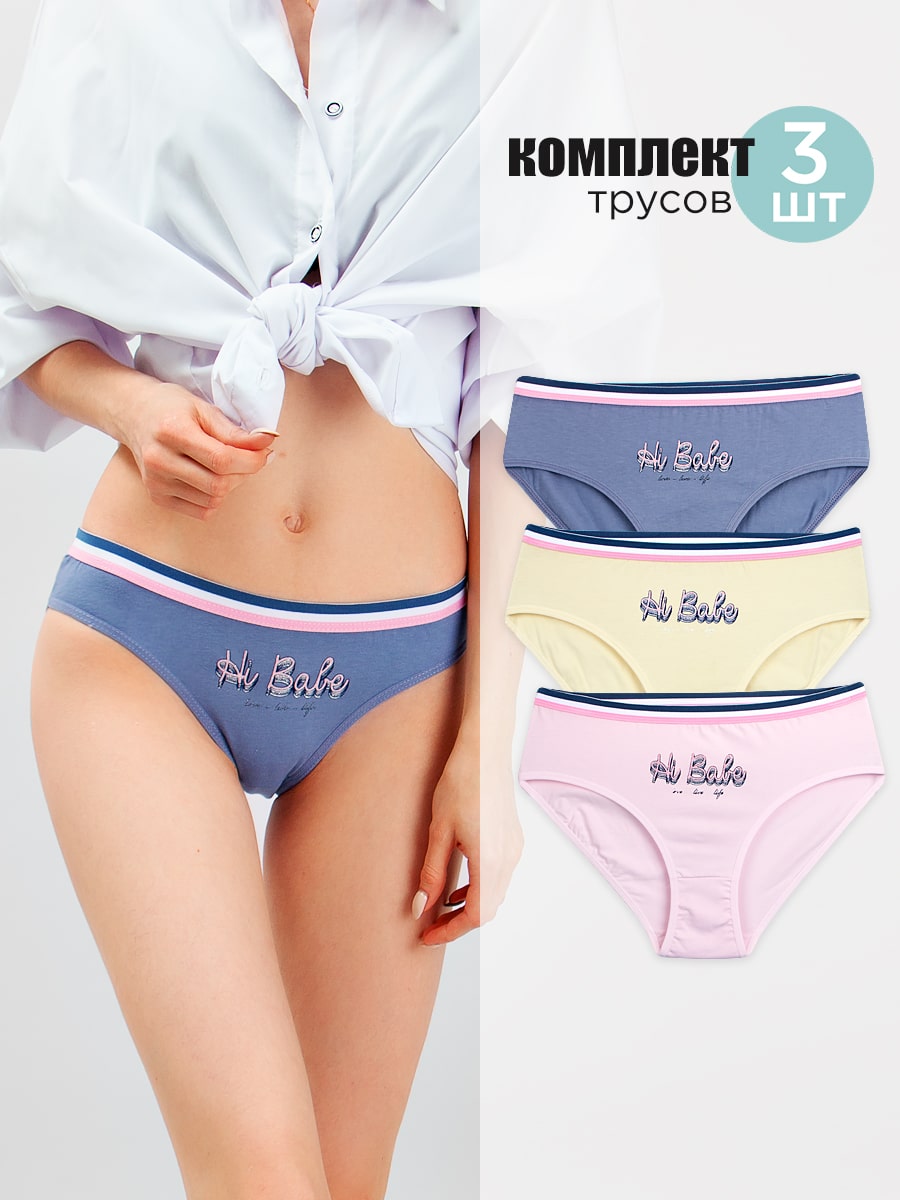 Трусы женские 3 шт Donella