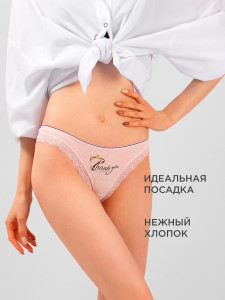Трусы женские 2 шт Donella