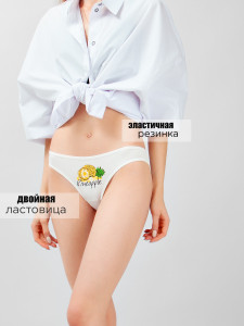 Трусы женские 2 шт Donella