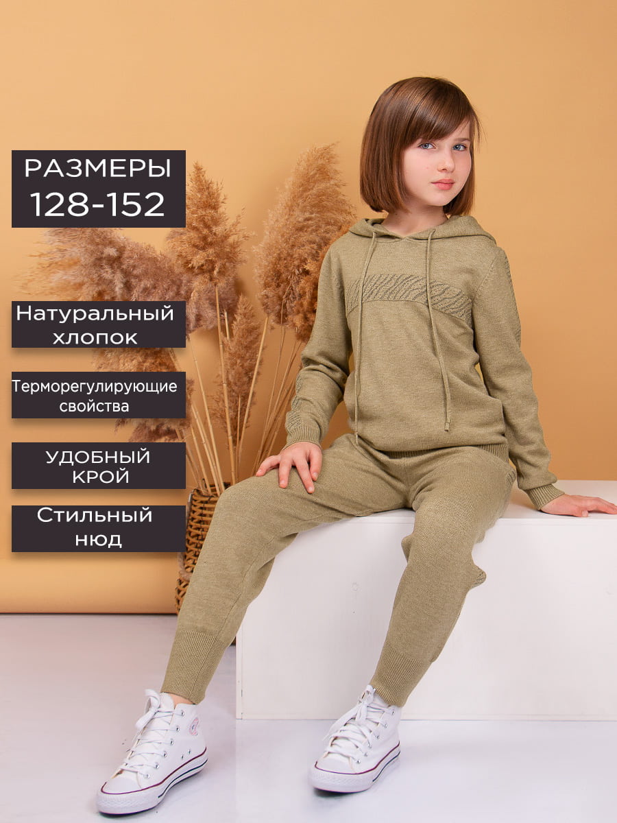 Костюм для девочки Соль&Перец