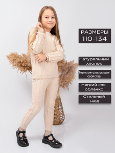 Костюм для девочки Carlobits