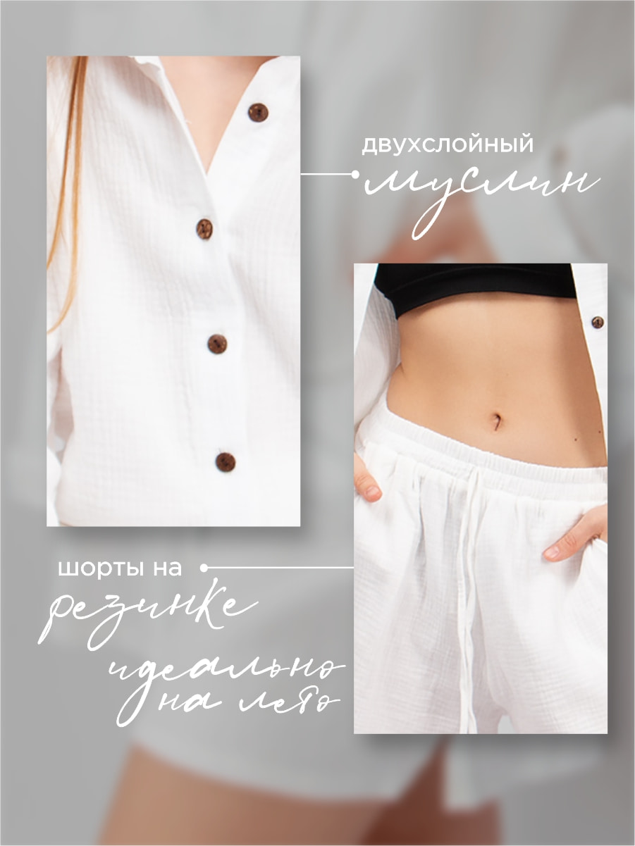 Костюм для девочки Соль&Перец