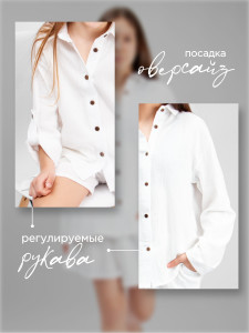 Костюм для девочки Соль&Перец