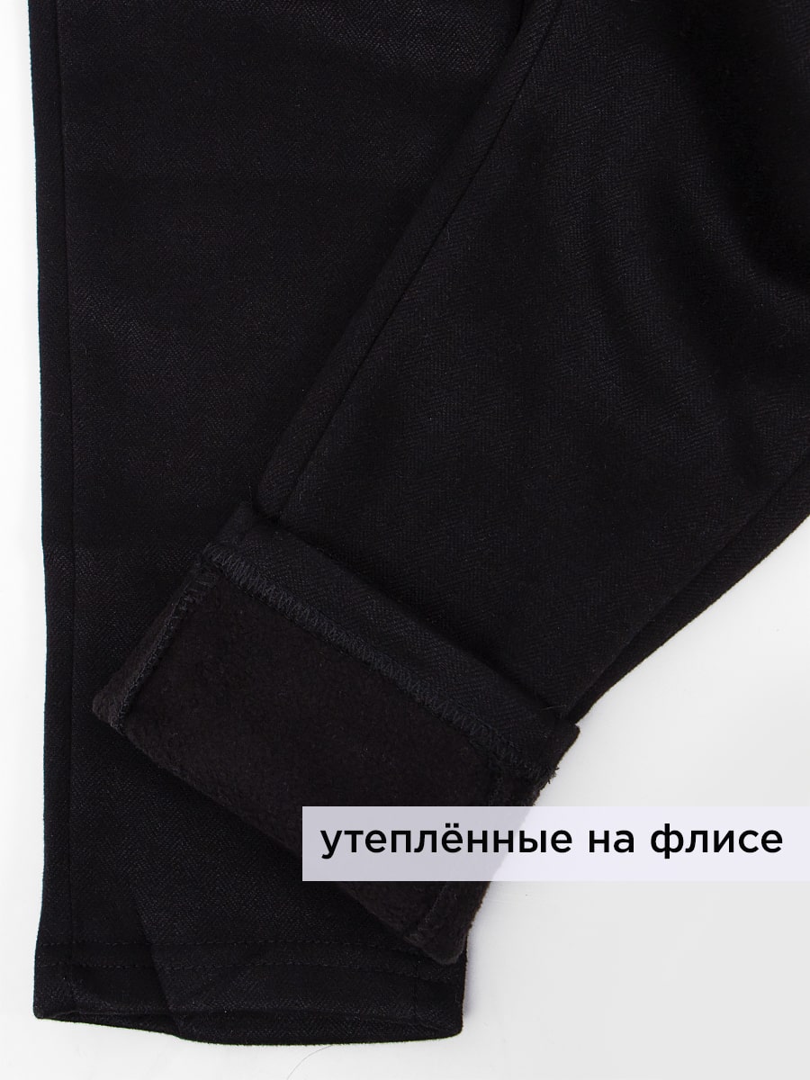 Брюки для девочки Соль&Перец