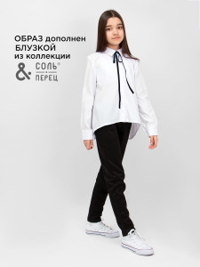 Брюки для девочки Соль&Перец