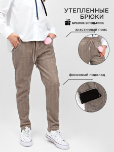 Брюки для девочки Соль&Перец