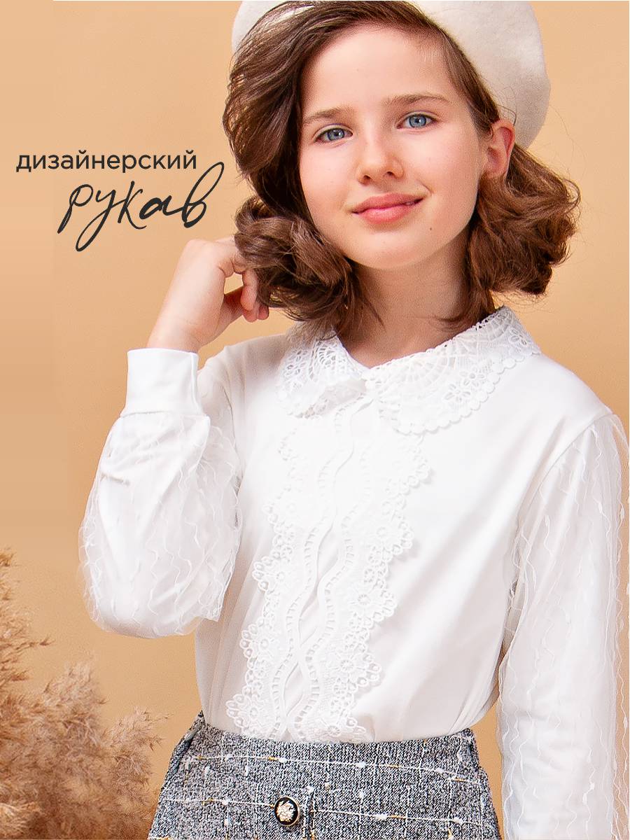 Блузка для девочки Соль&Перец