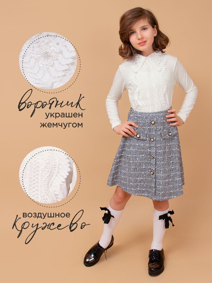 Блузка для девочки Соль&Перец