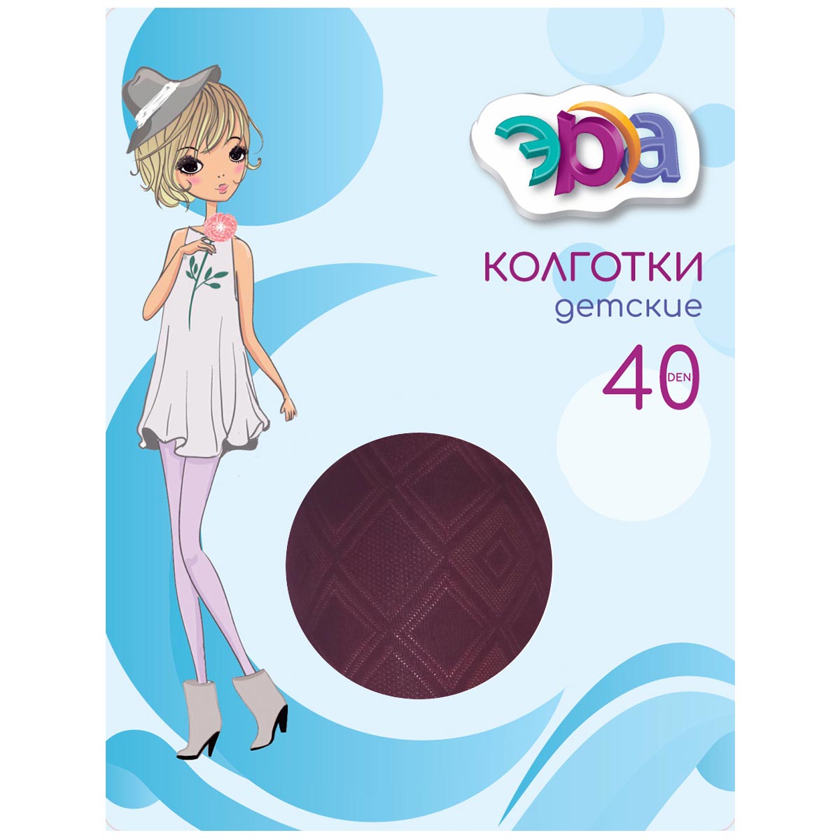 Колготки Эра Ромбы 40 den