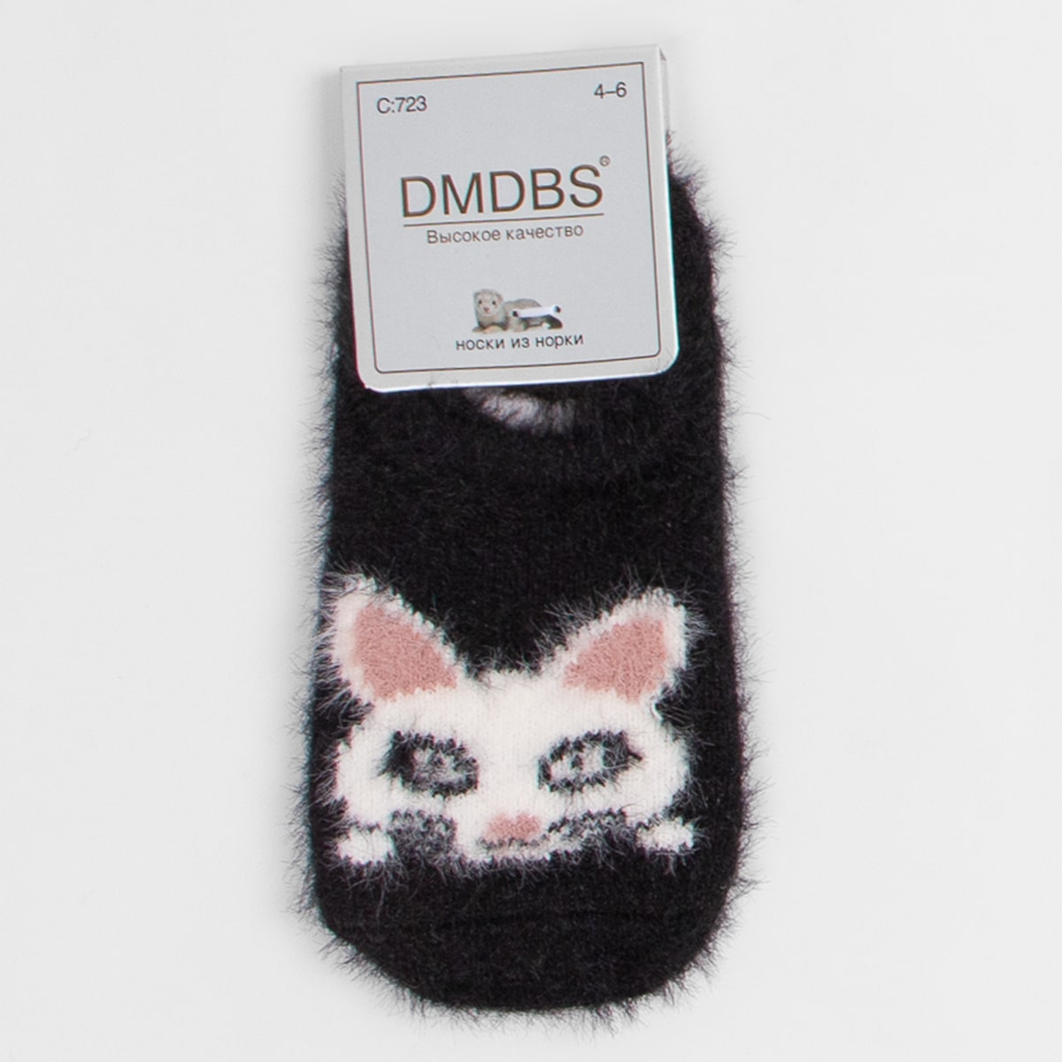 Следки DMDBS норковые