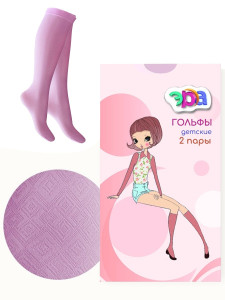 Гольфы Эра Ромбики 2 пары для девочки
