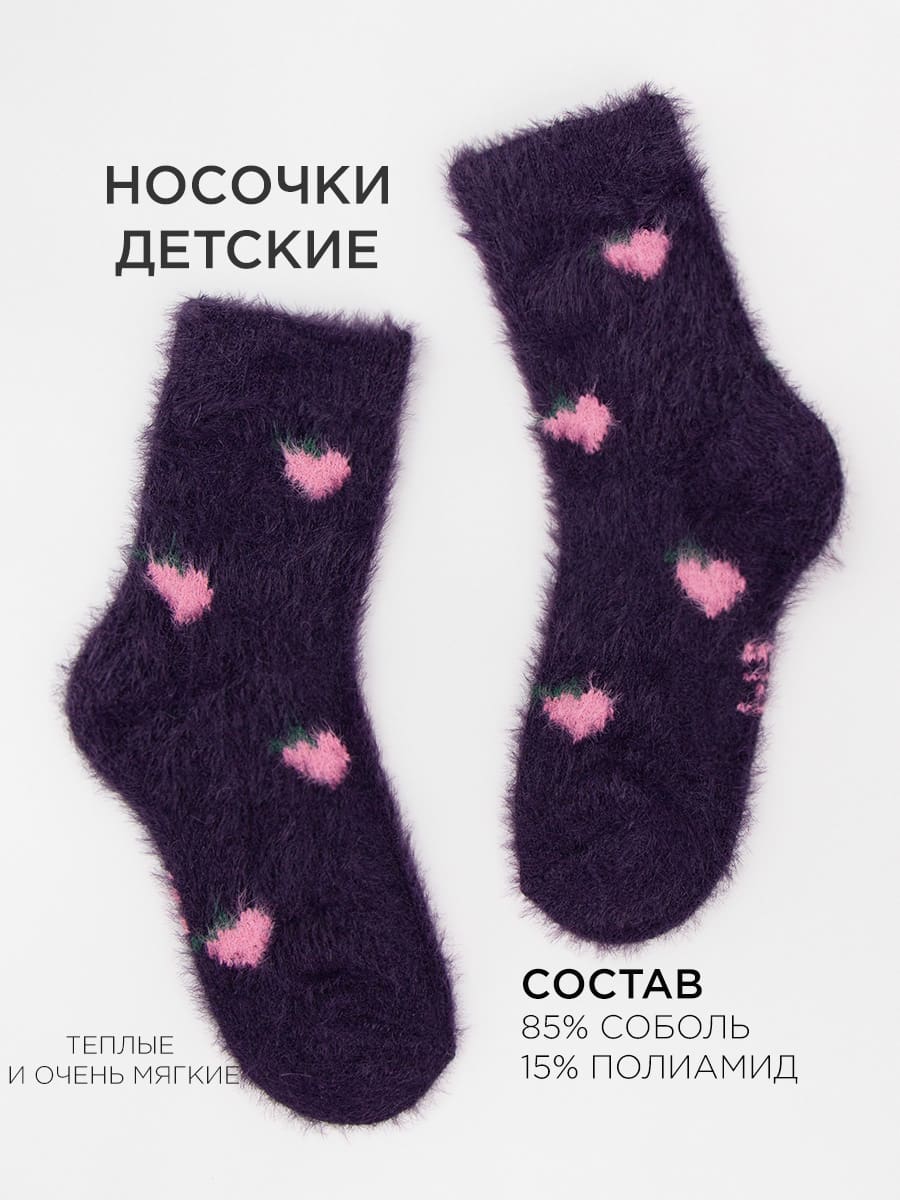 Носки для девочки Syltan