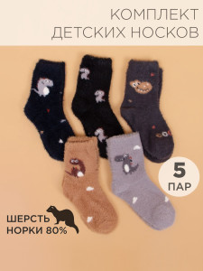 Носки 5 шт Turkan