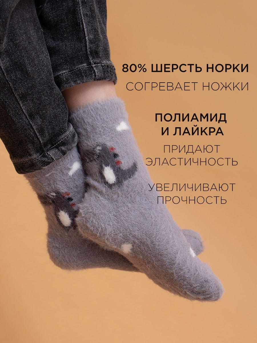 Носки 5 шт Turkan