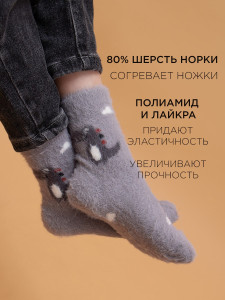 Носки 5 шт Turkan