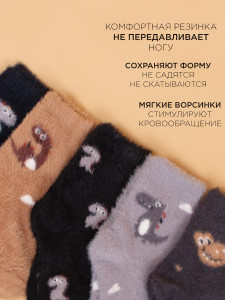 Носки 5 шт Turkan