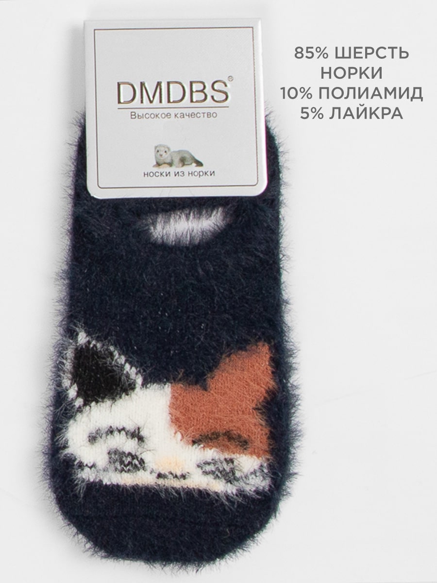 Следки для девочки DMDBS