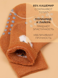 Носки 5 шт DMDBS