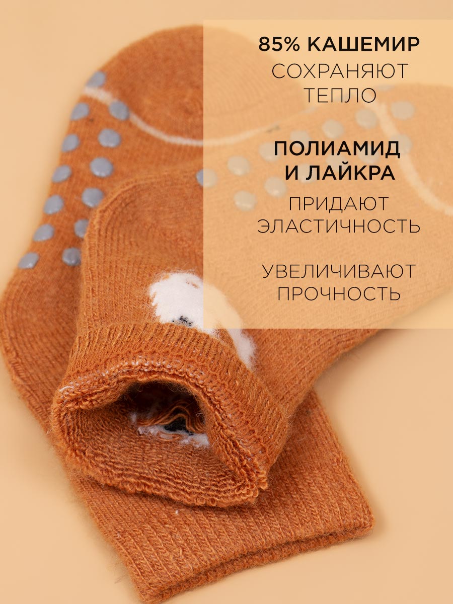 Носки 5 шт DMDBS