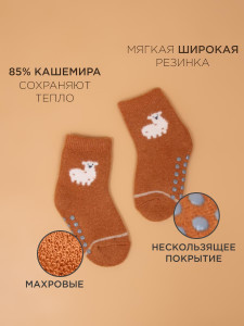 Носки 5 шт DMDBS