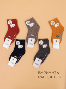 Носки 5 шт DMDBS