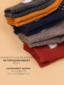 Носки 5 шт DMDBS