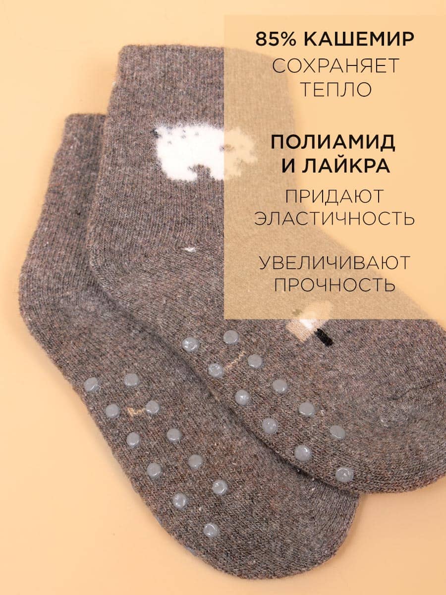 Носки 5 шт DMDBS