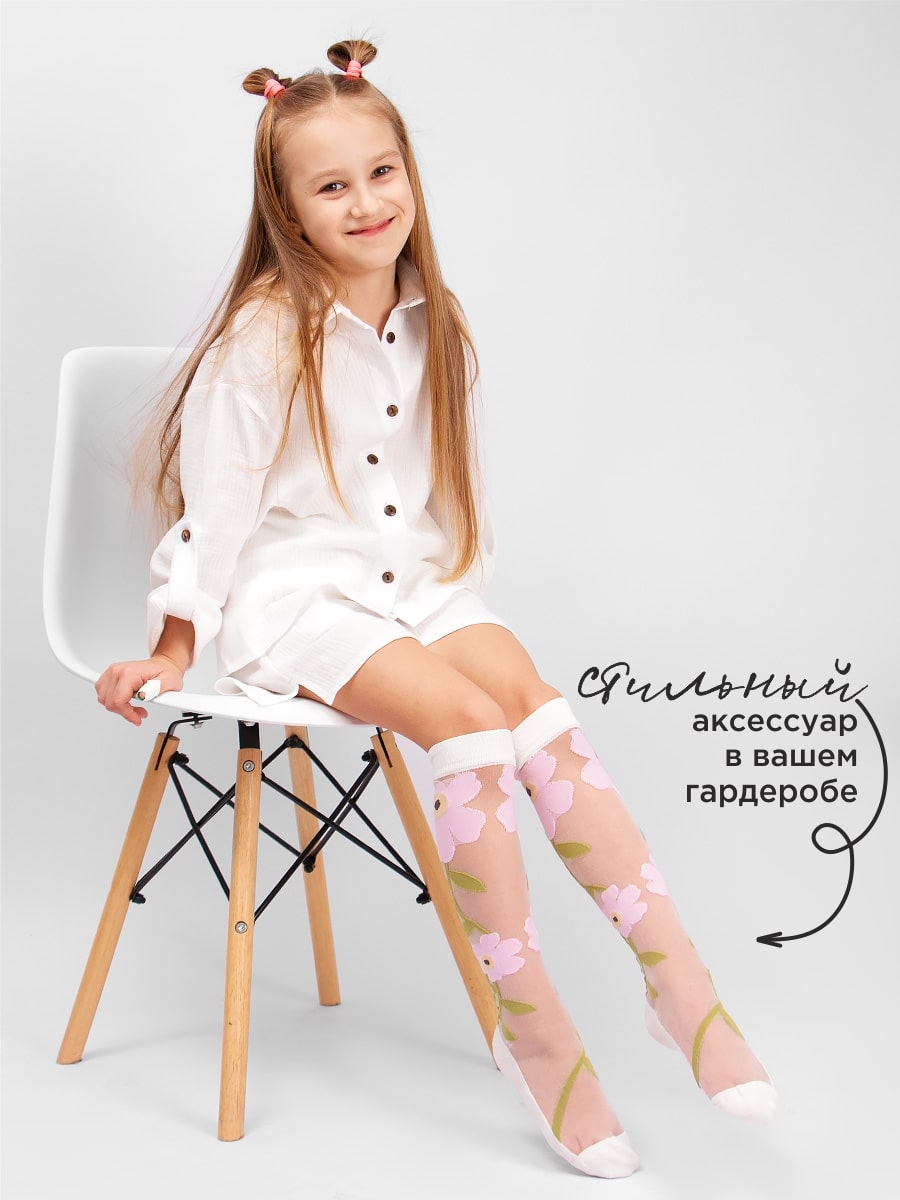 Гольфы для девочки Соль&Перец