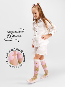 Гольфы для девочки Соль&Перец