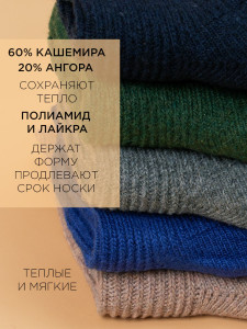 Носки 5 шт Turkan