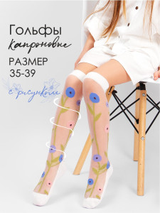 белый