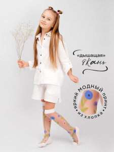 Гольфы для девочки Соль&Перец