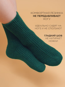 Носки 5 шт Turkan