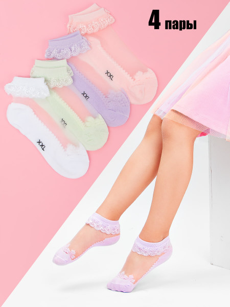 Носки для девочки 4 шт Fashion Socks