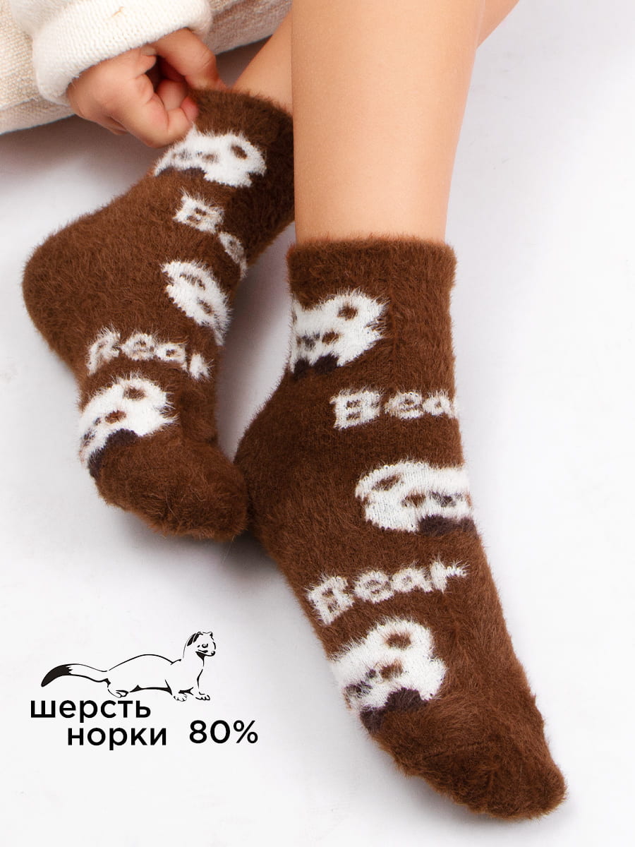 Носки детские 3 шт DMDBS