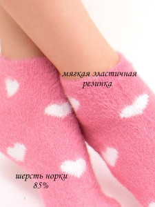 Носки детские 2 шт Syltan