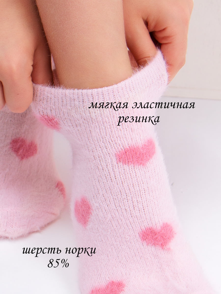 Носки детские 3 шт Syltan