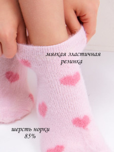 Носки детские 3 шт Syltan