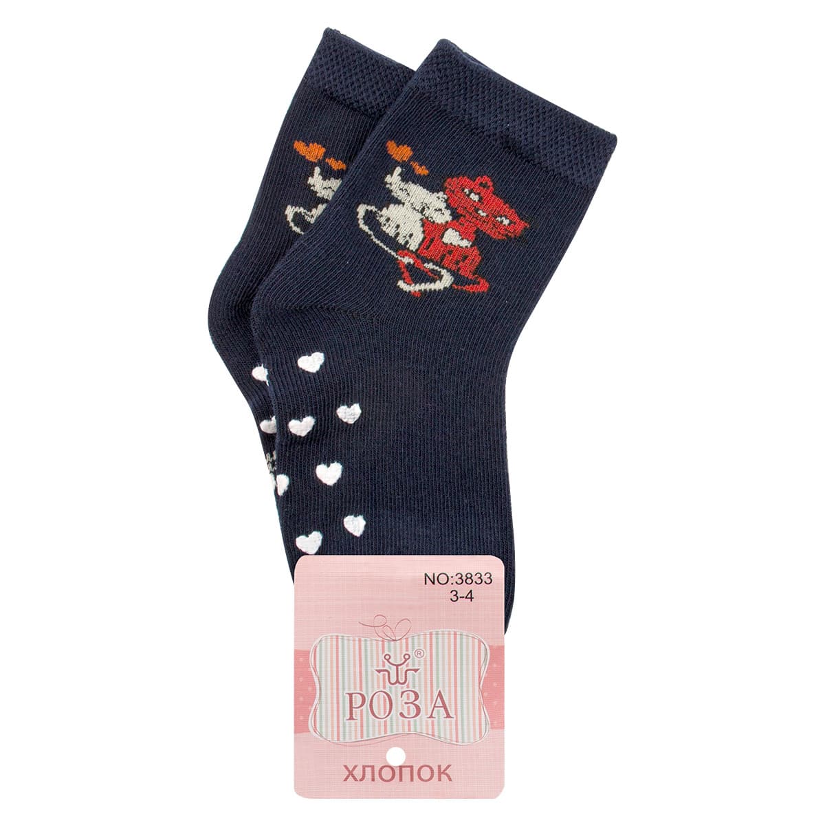 Носки Роза Парочка с тормозами для девочки