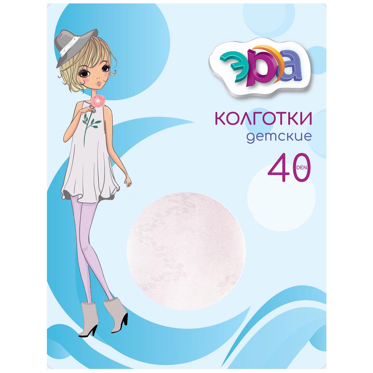 Колготки Эра полиамидные Фантазия 40 den
